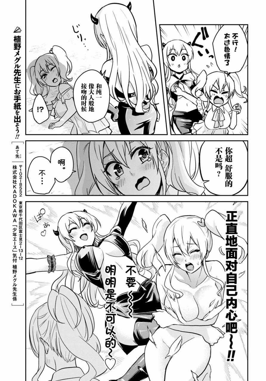 第62话