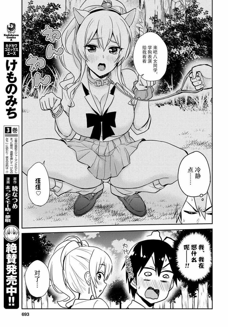 第63话