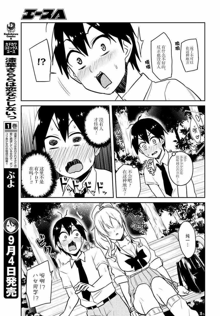 第63话