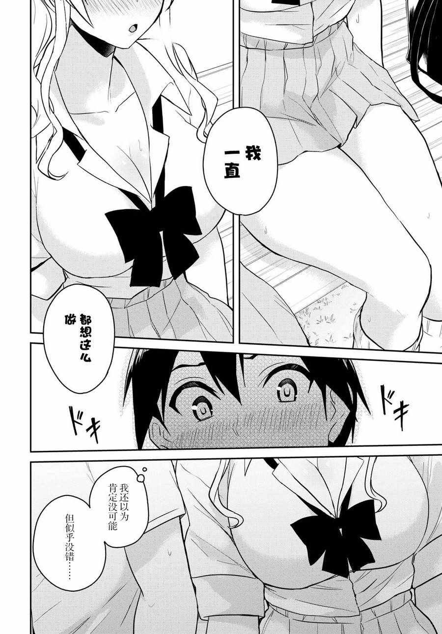 第63话