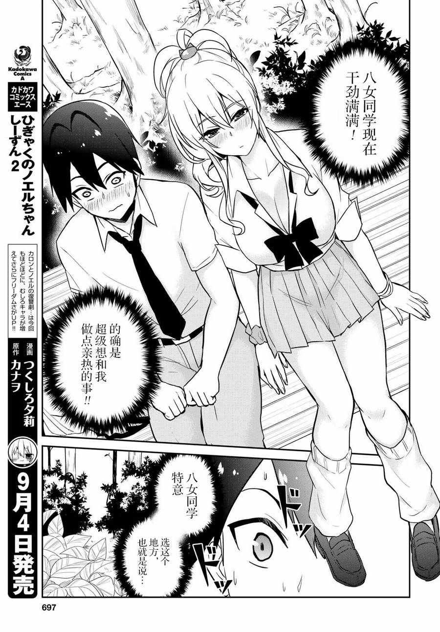 第63话