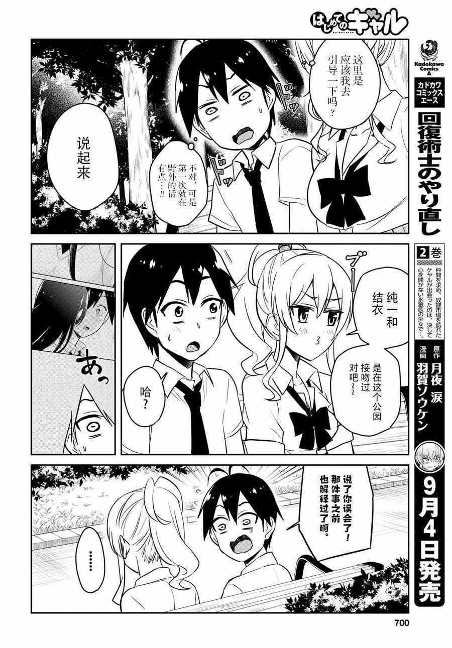 第63话