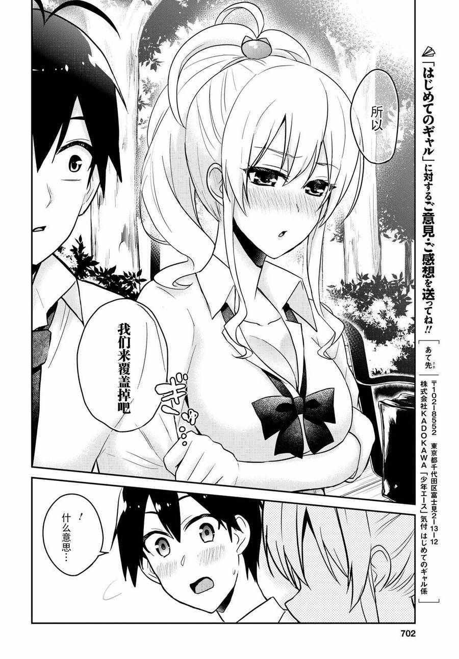 第63话