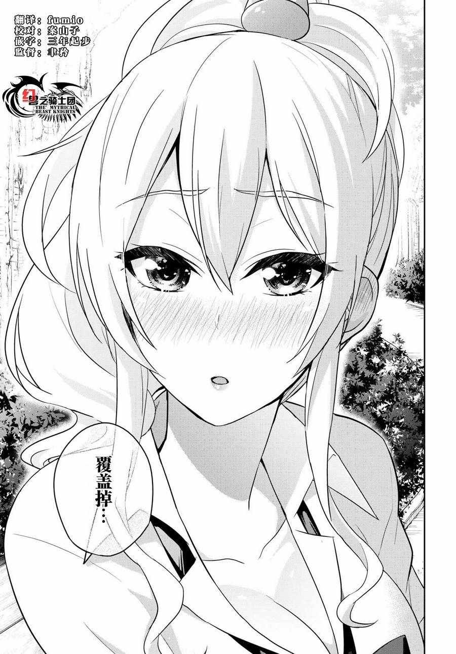 第63话