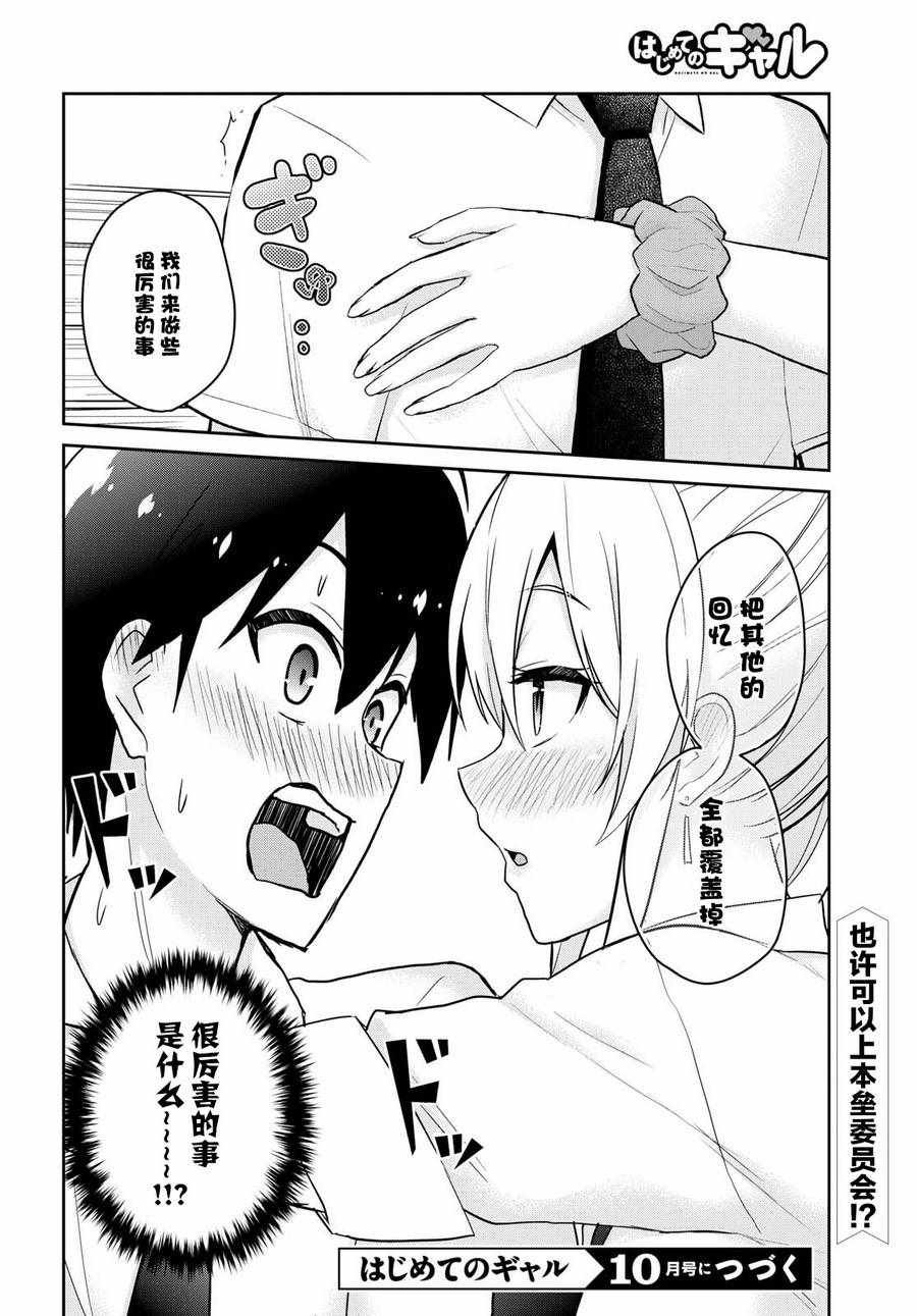 第63话