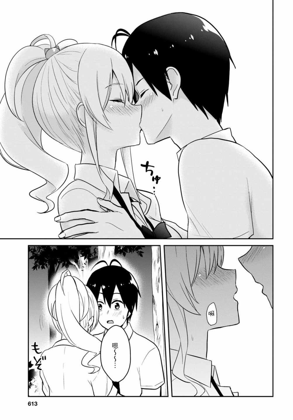 第64话