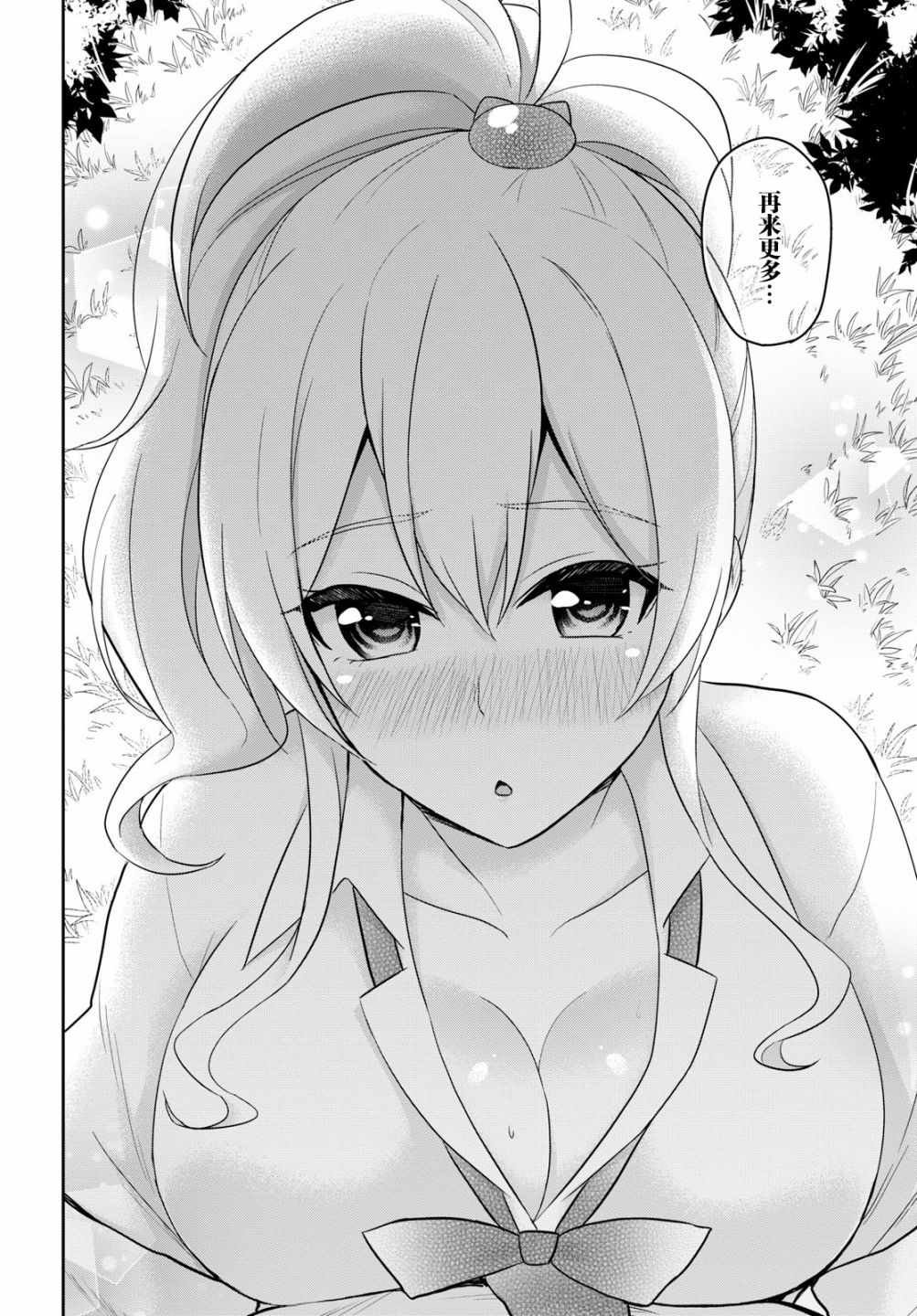 第64话