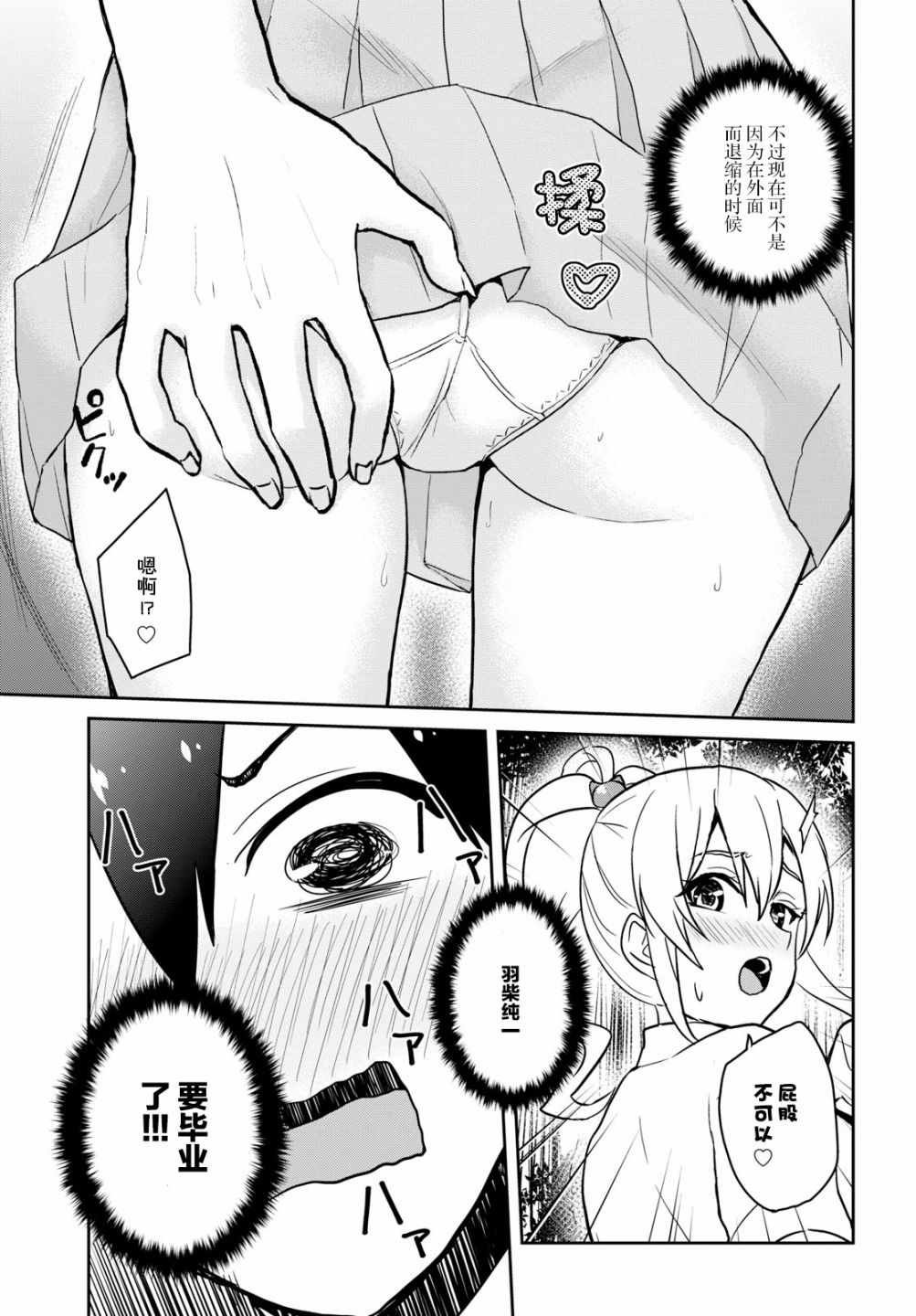 第64话