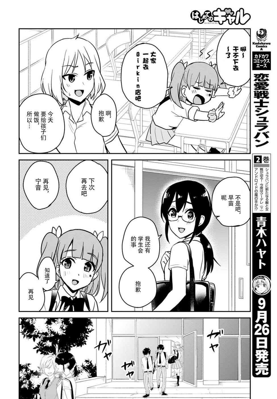 第65话