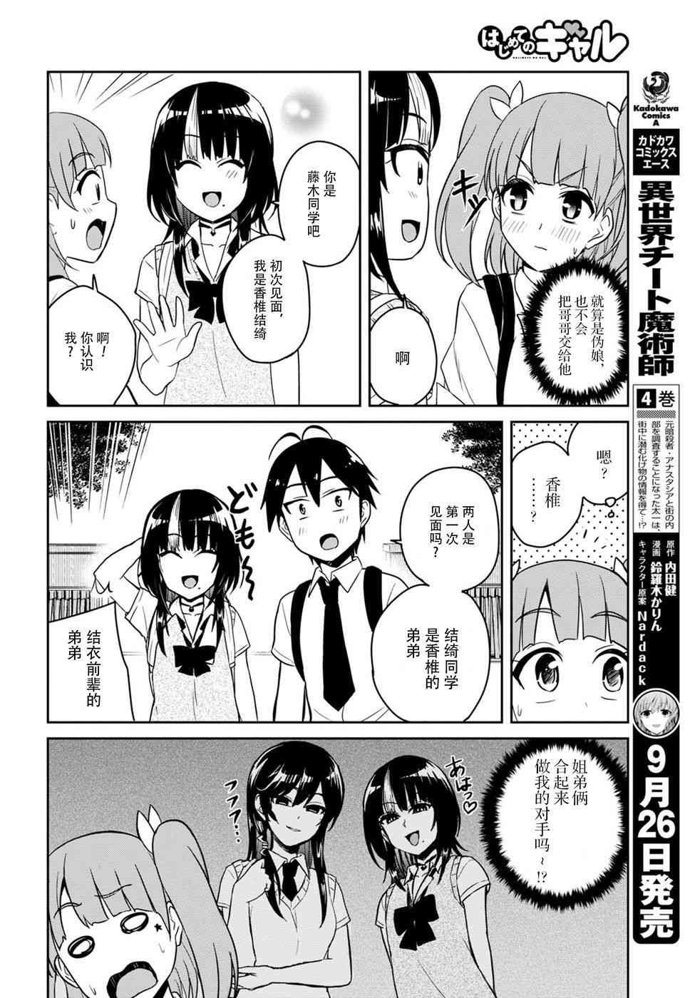 第65话