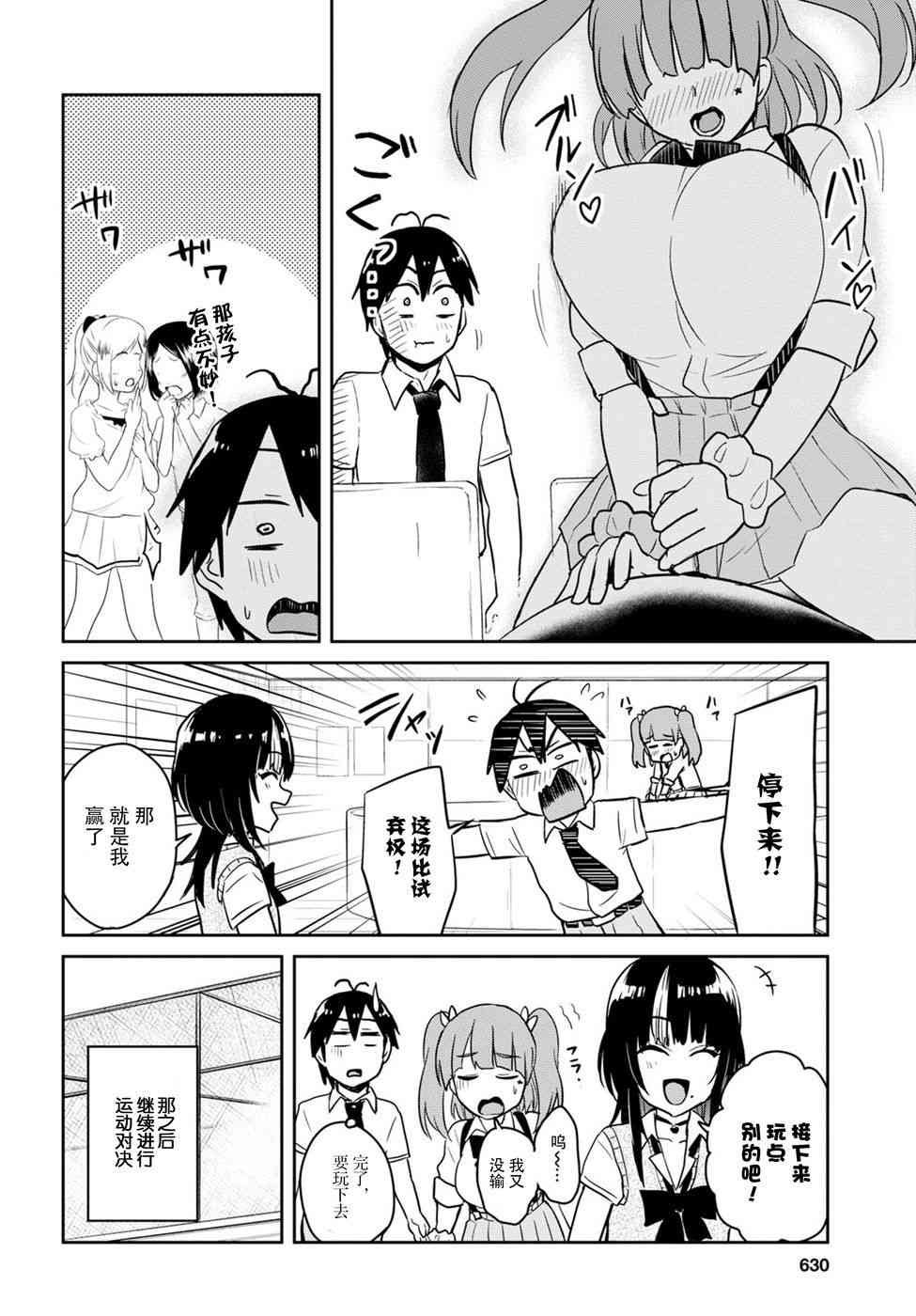 第65话