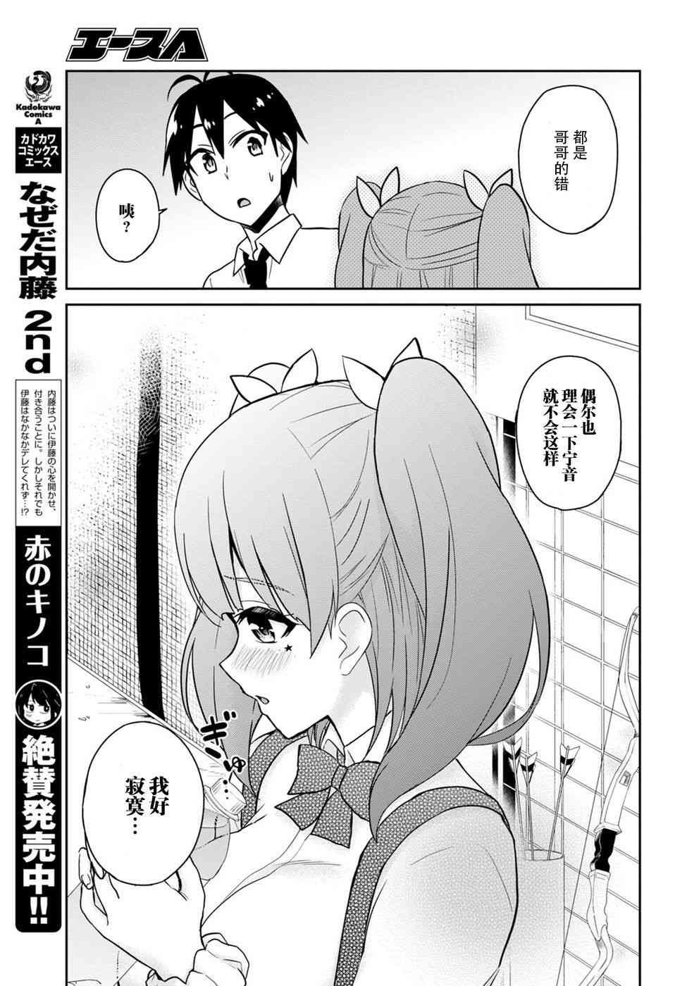 第65话
