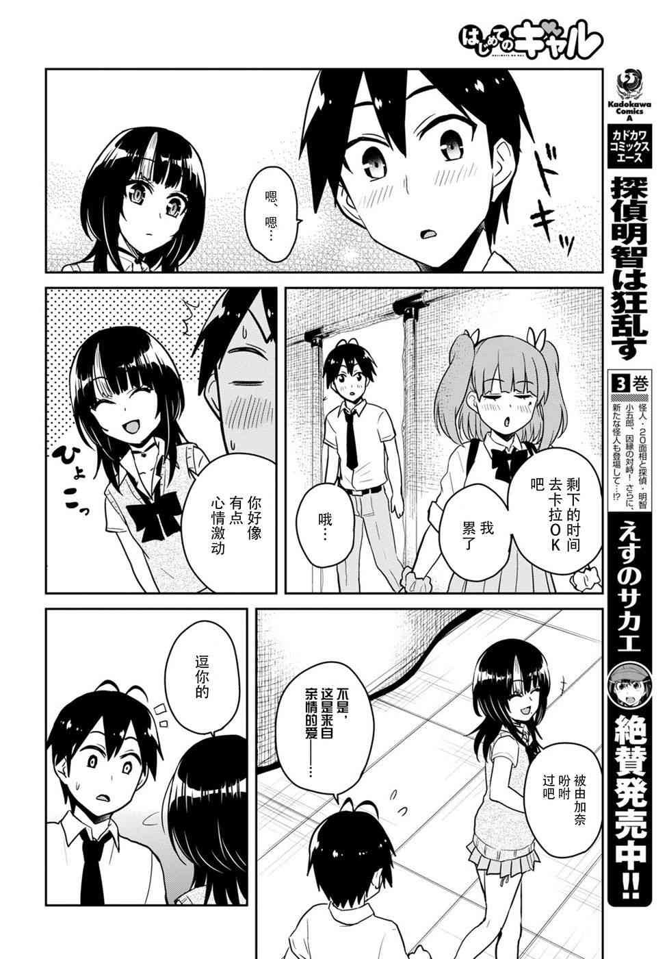 第65话