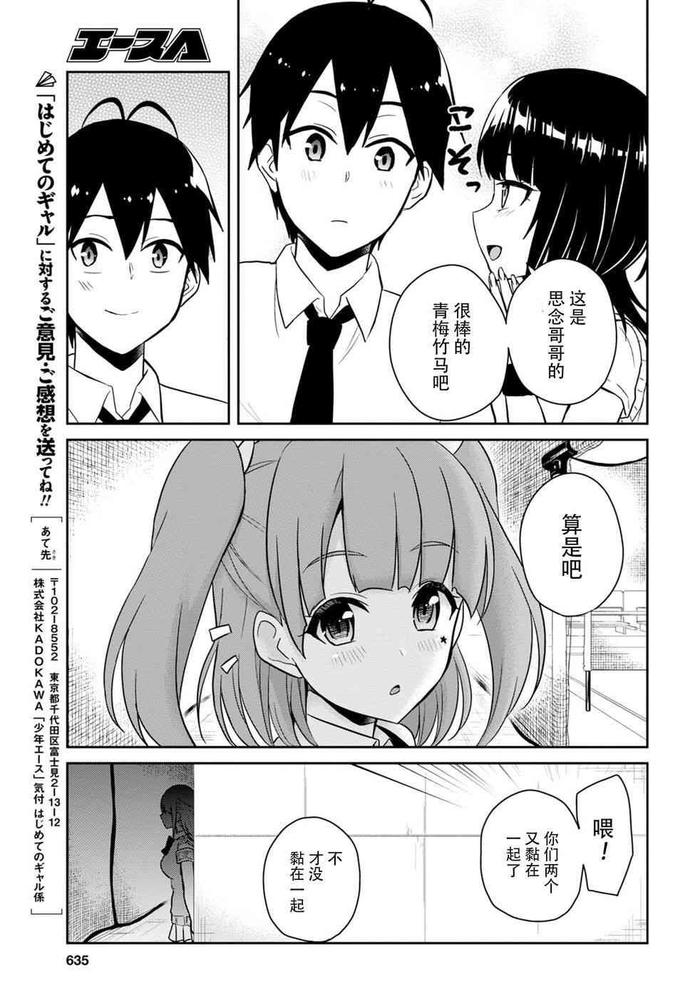第65话