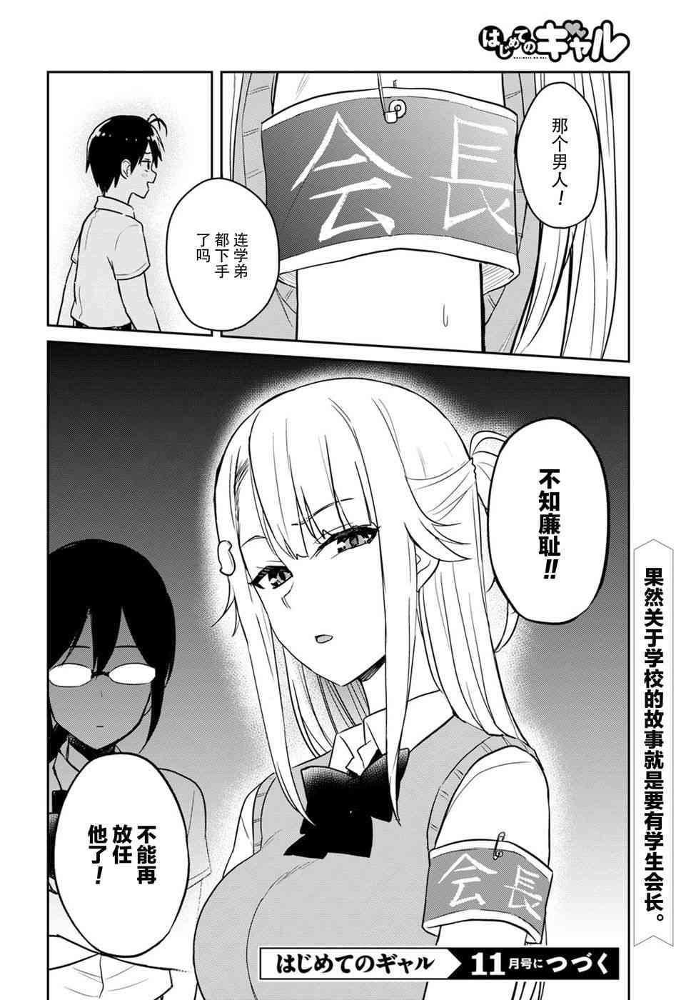 第65话
