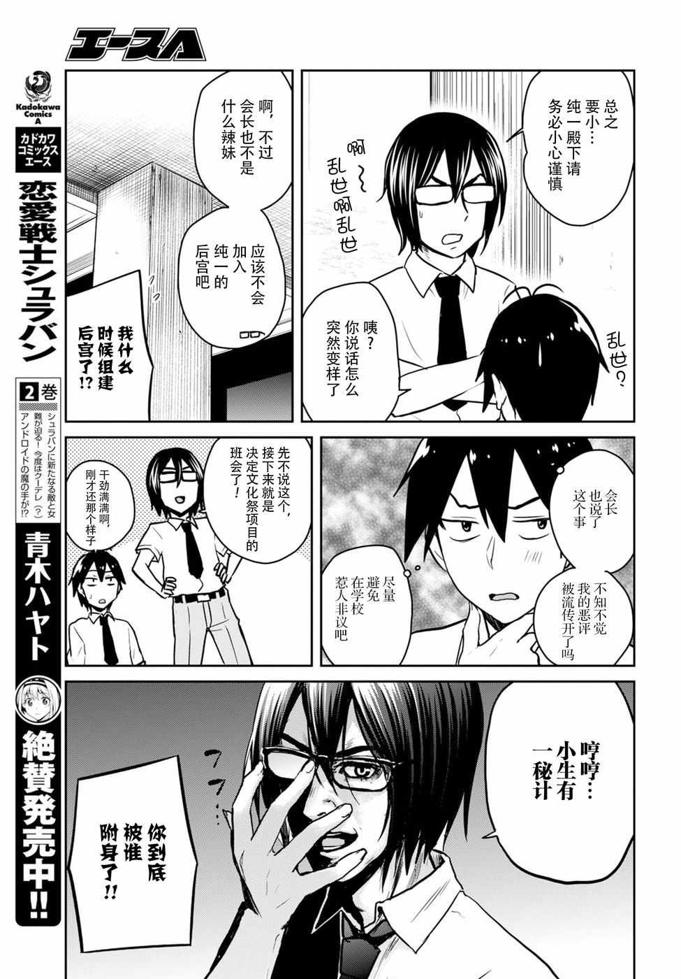 第66话