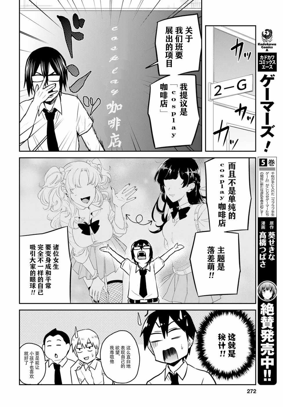 第66话