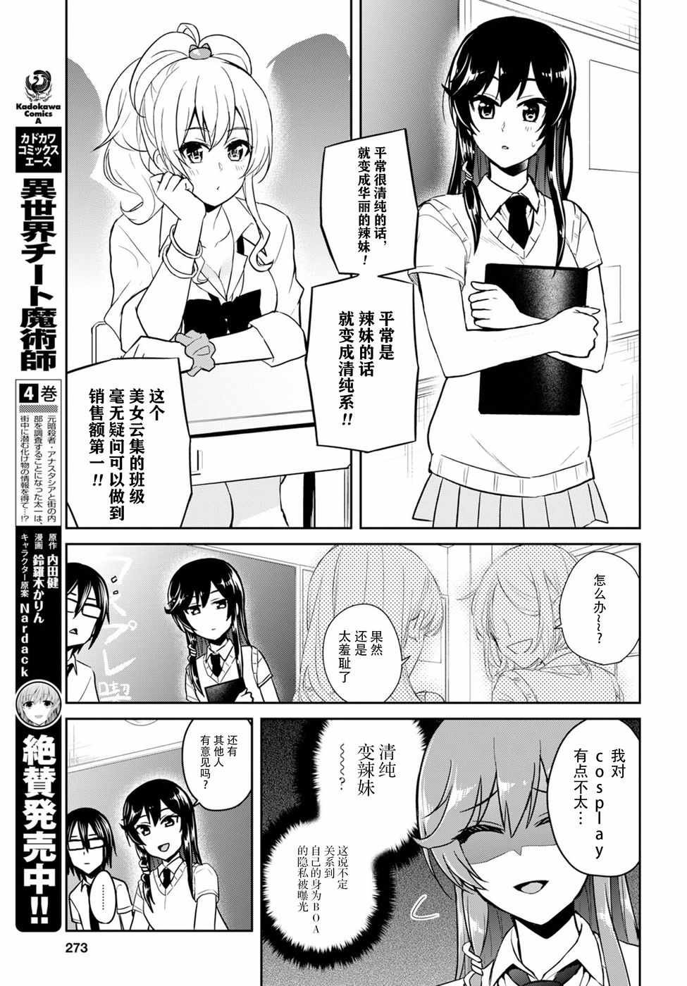 第66话