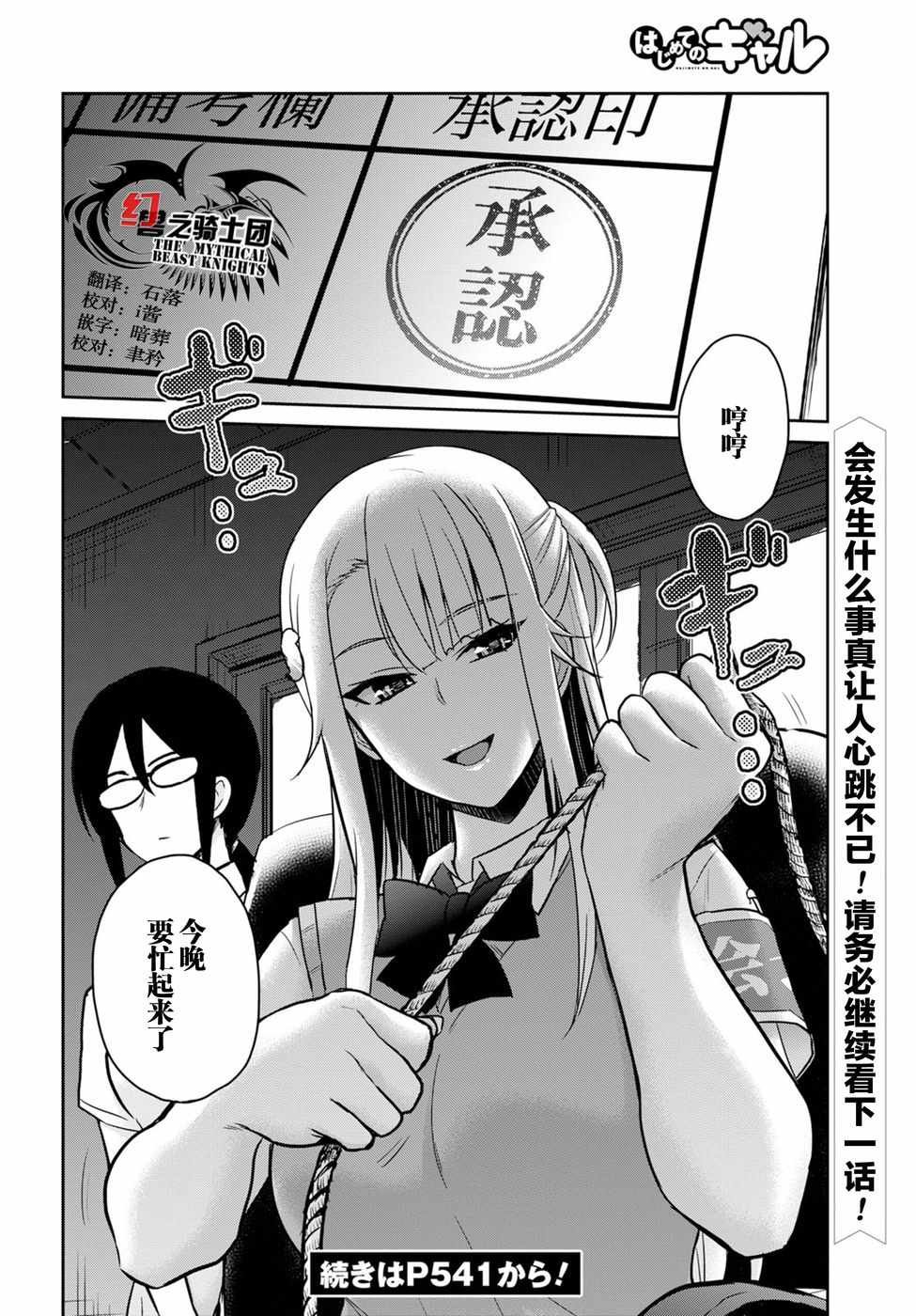 第66话