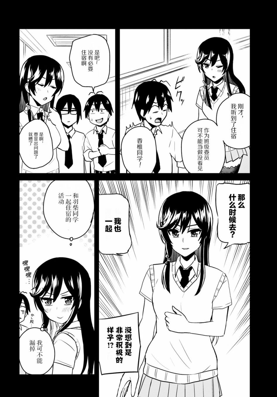 第67话