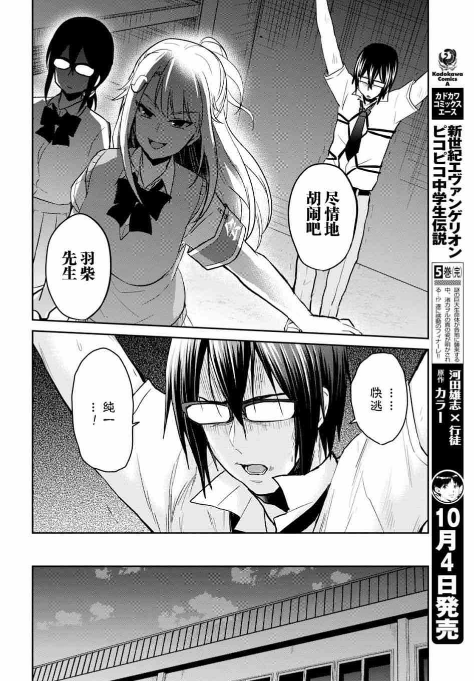 第67话