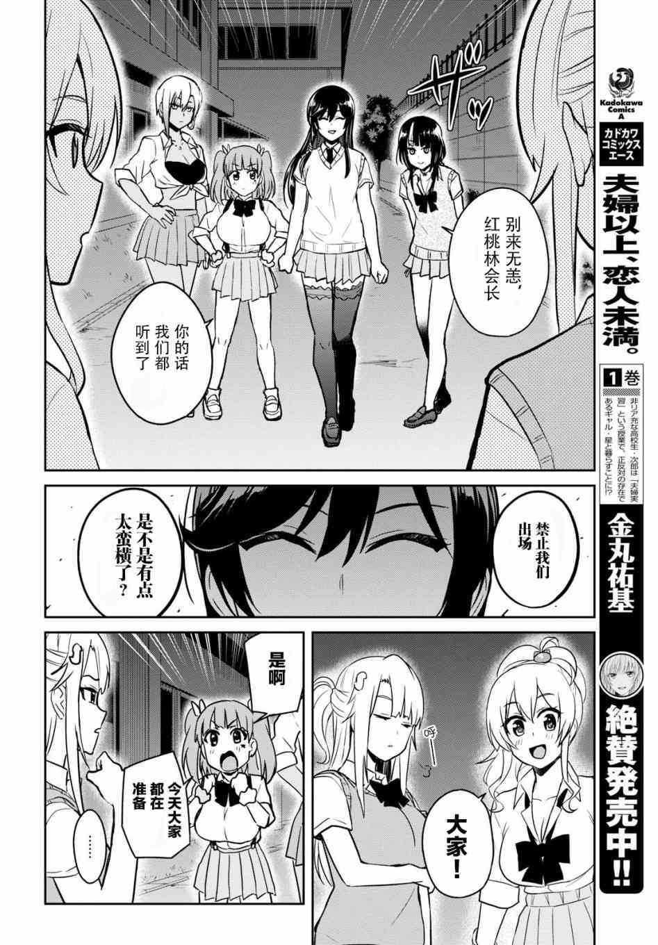 第68话