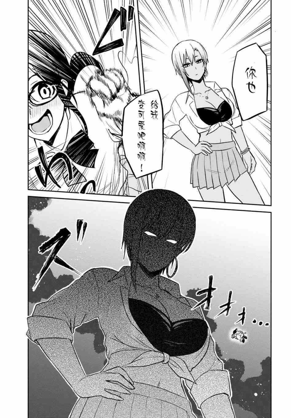 第68话