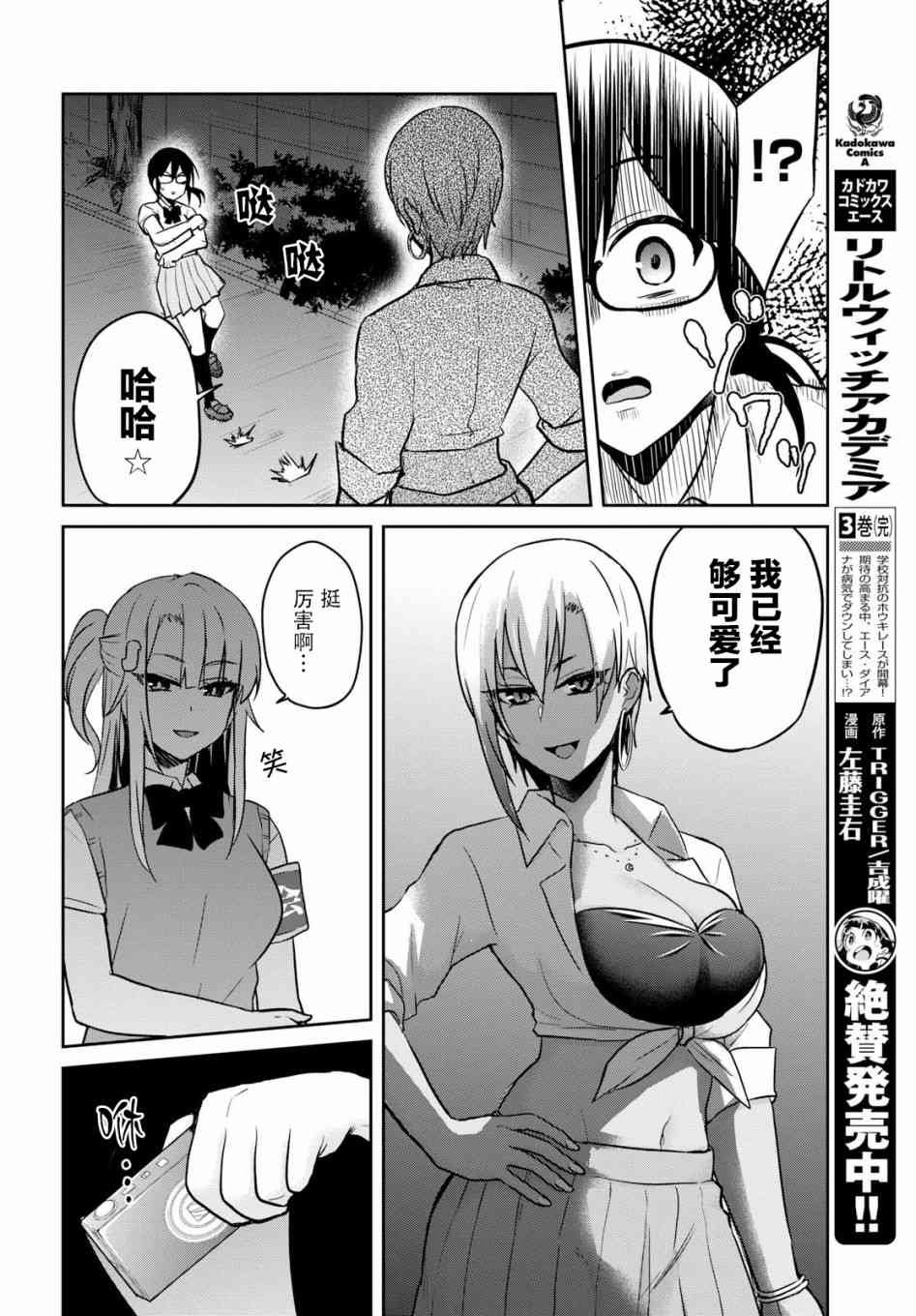 第68话