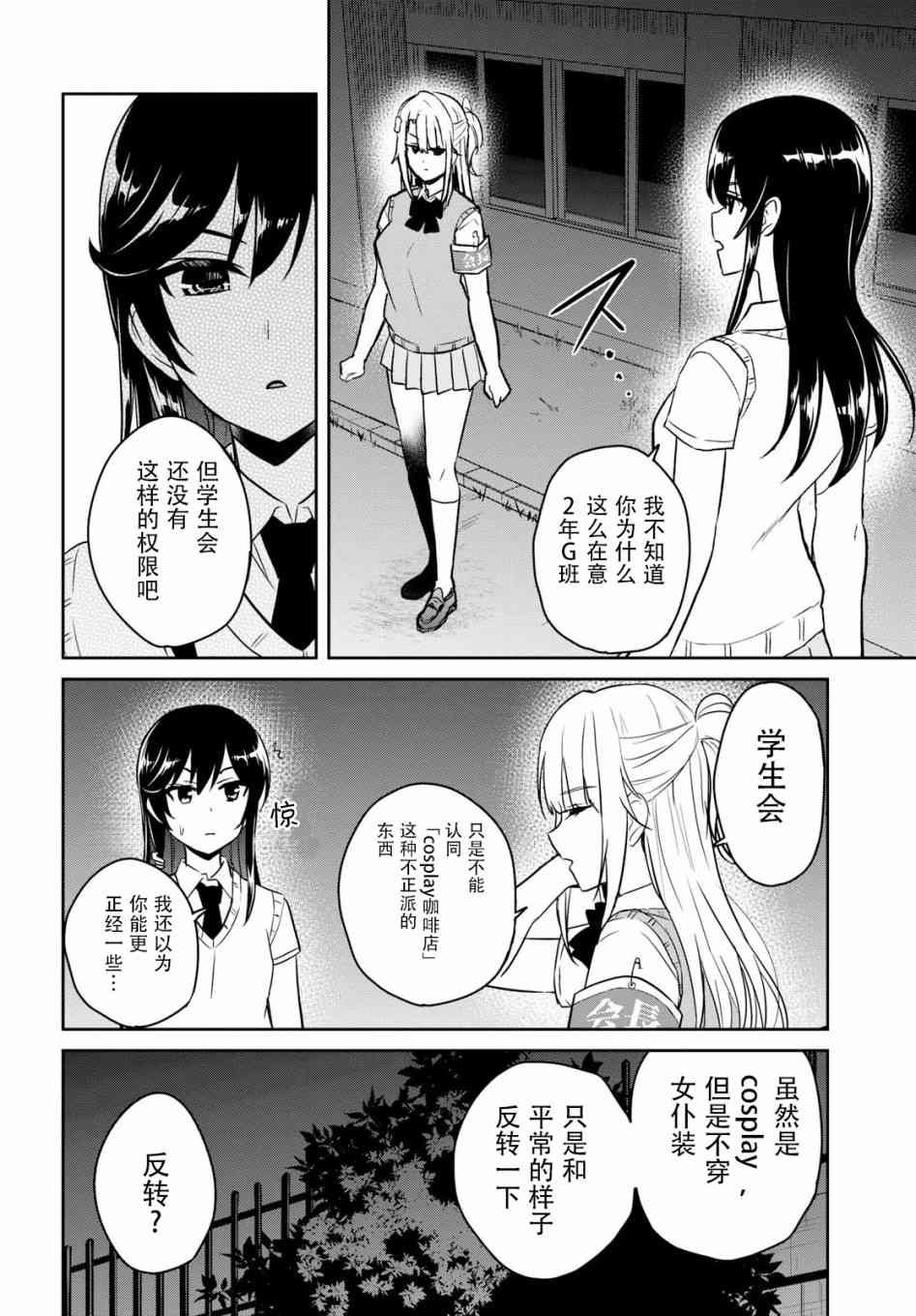 第68话