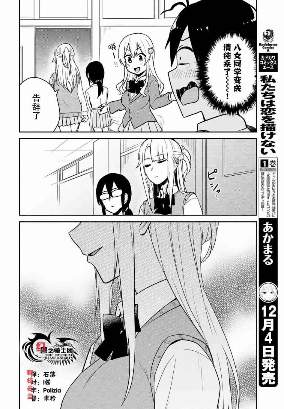 第69话