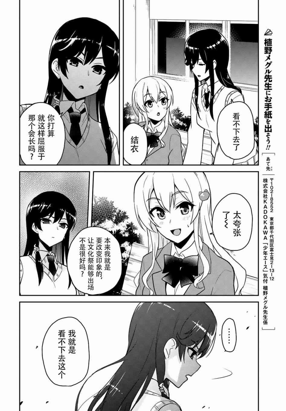 第69话