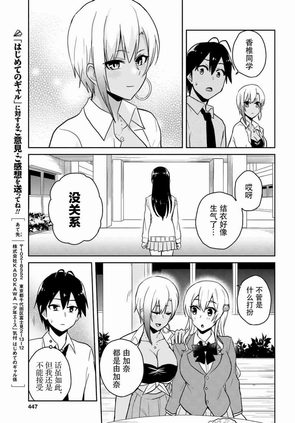 第69话