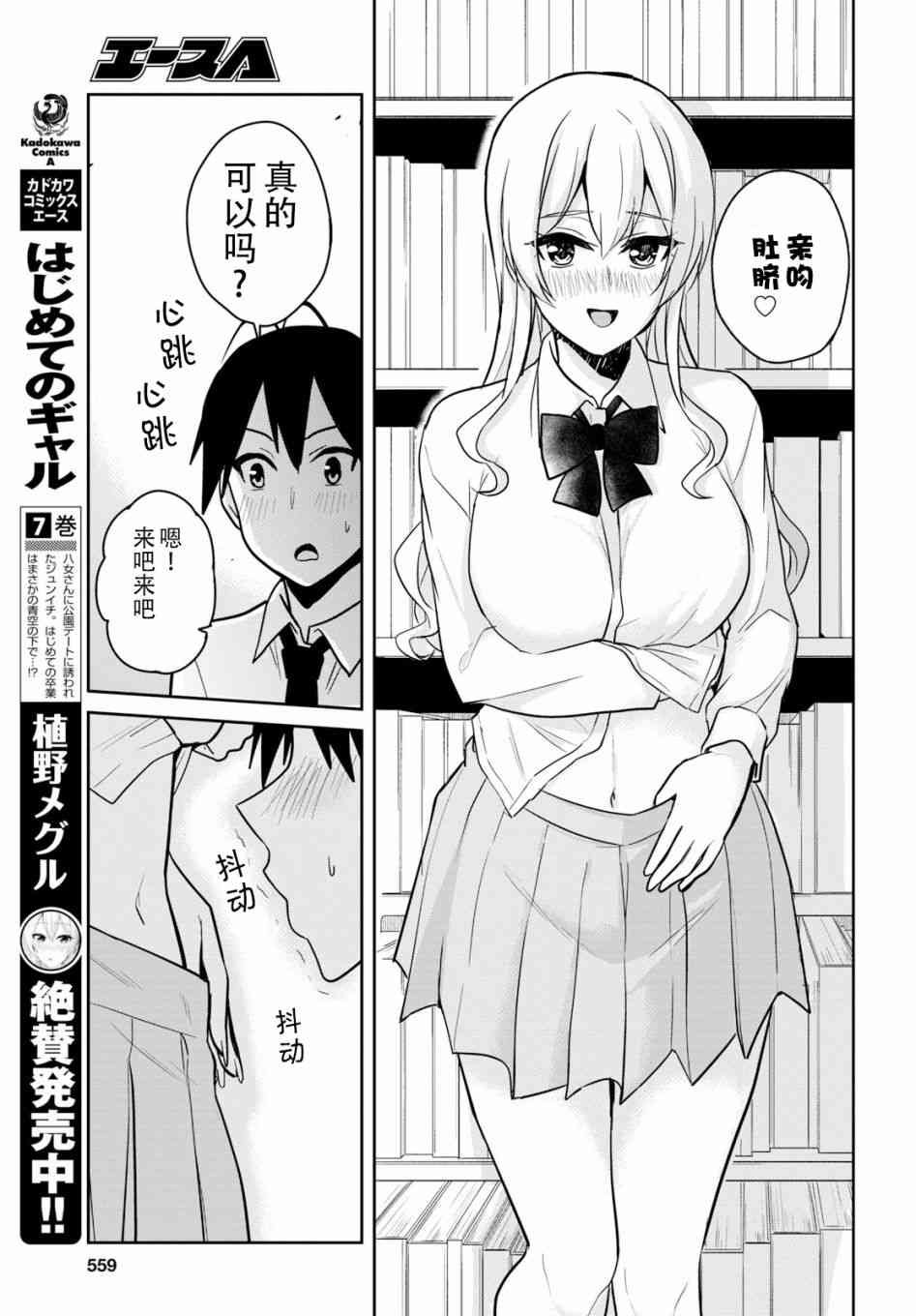 第70话