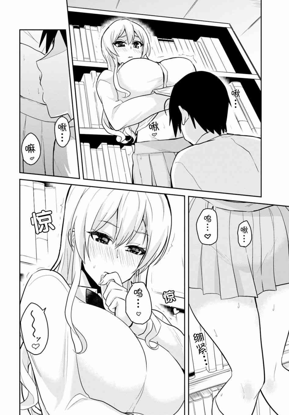 第70话
