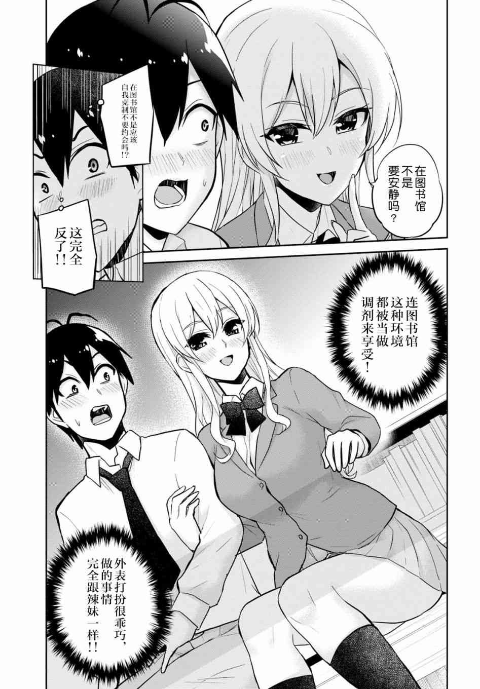 第70话