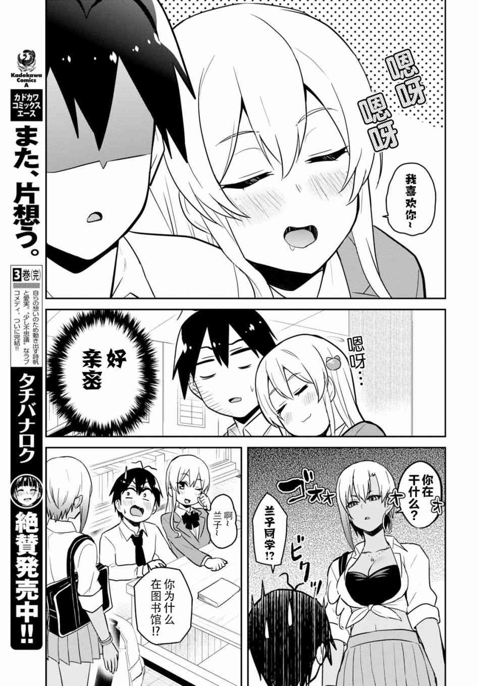 第70话