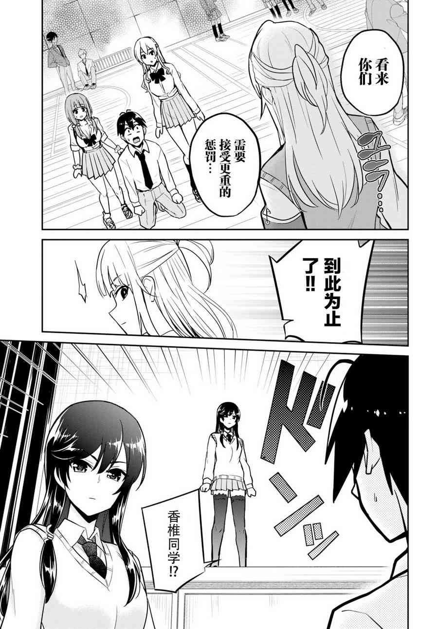 第71话
