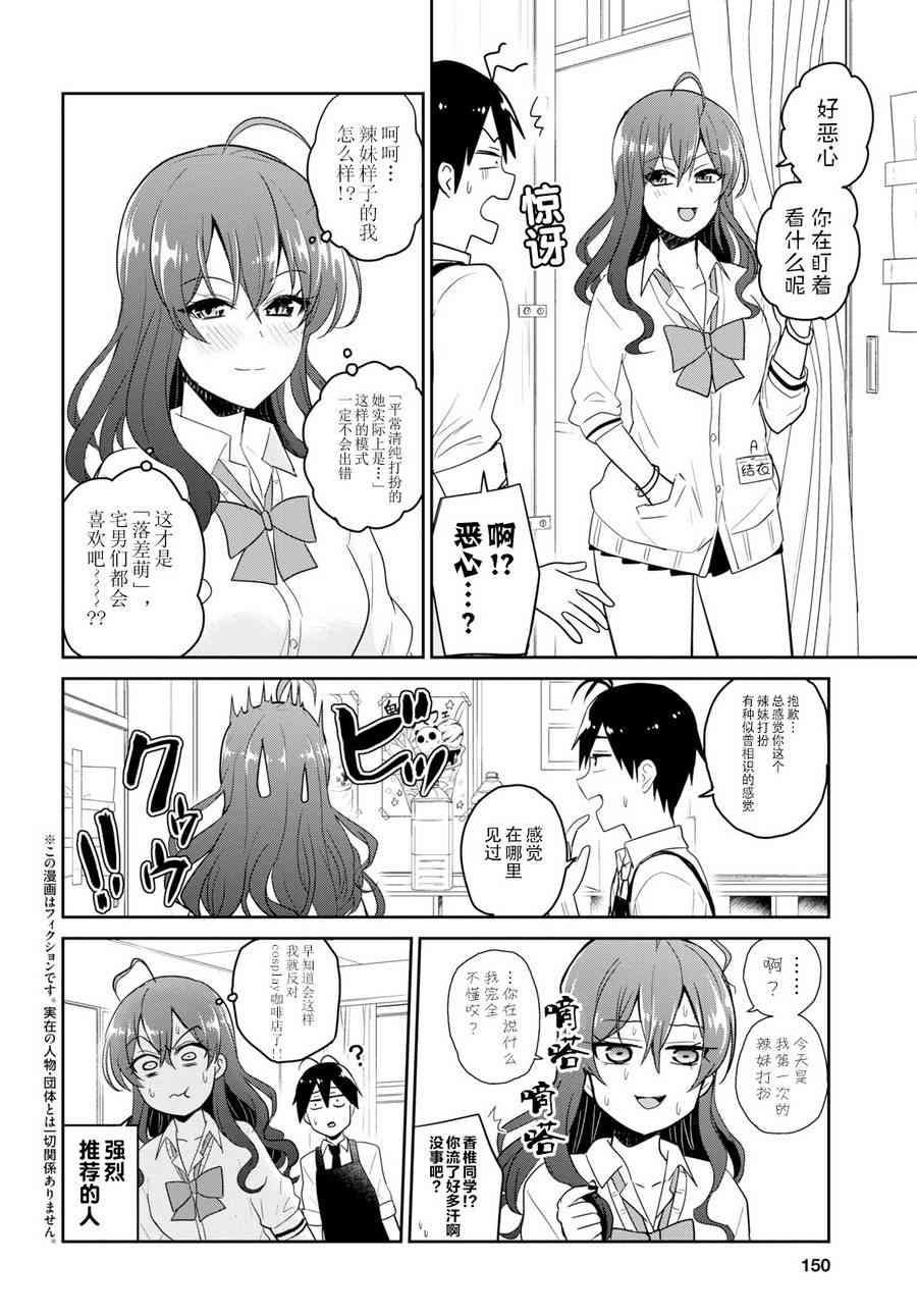 第72话