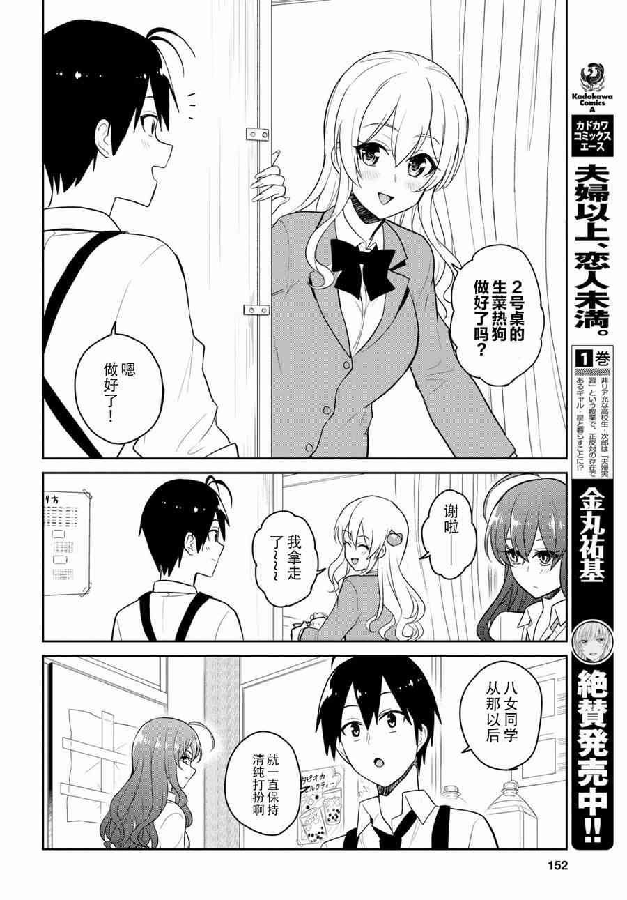 第72话