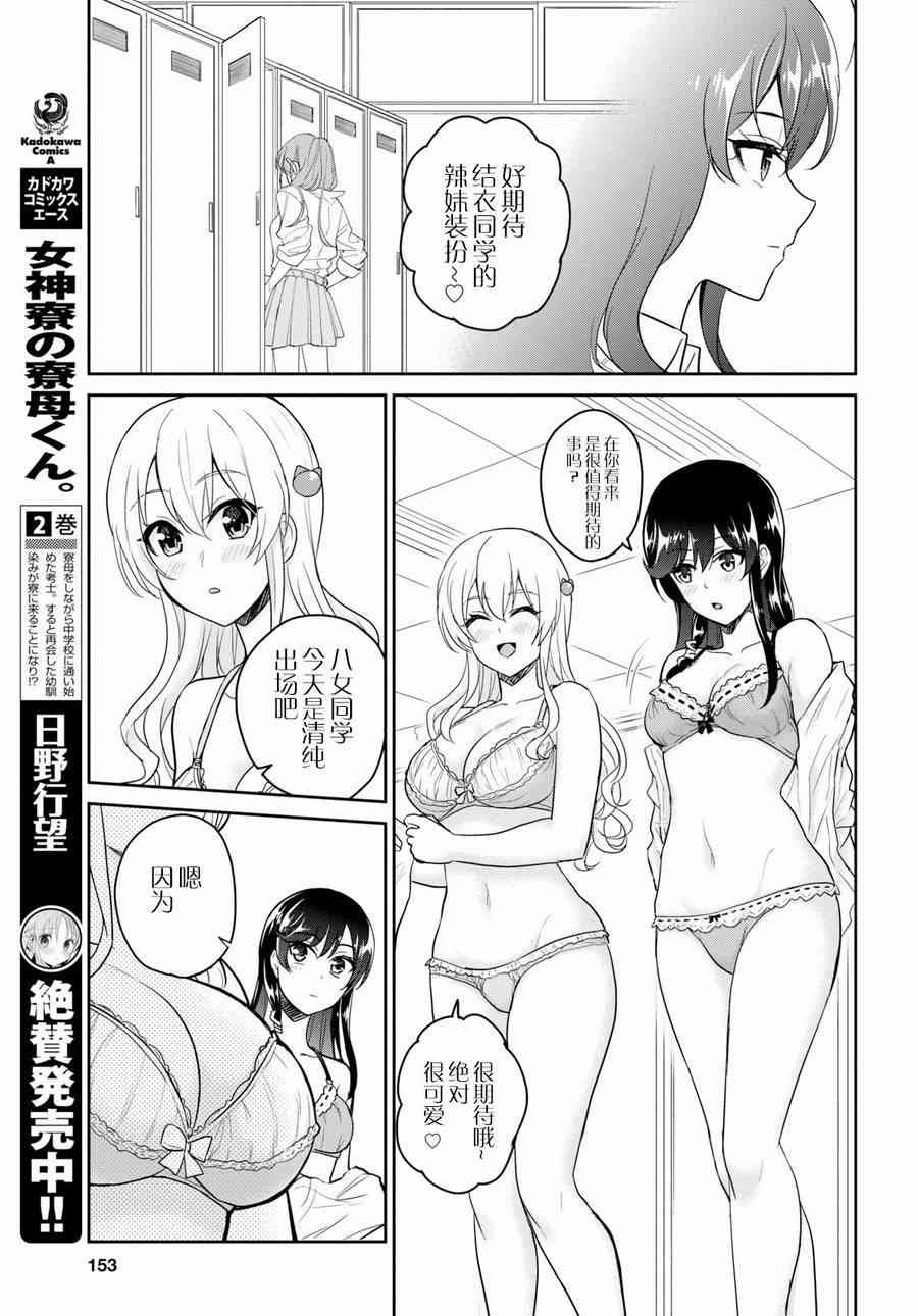 第72话