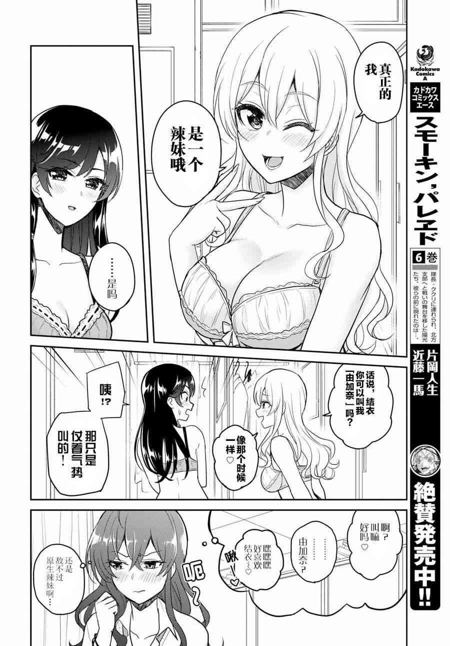 第72话