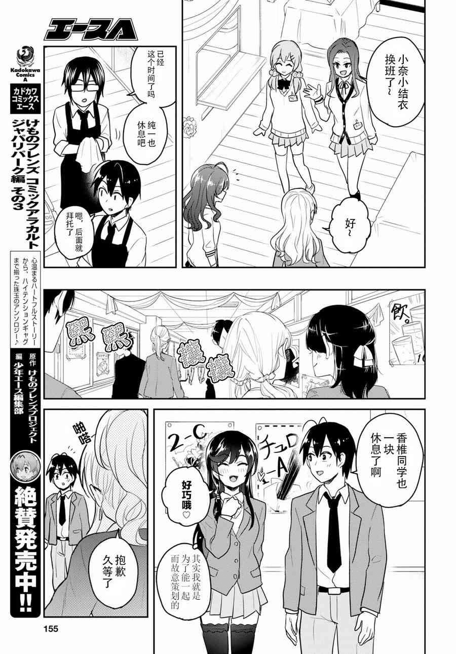 第72话