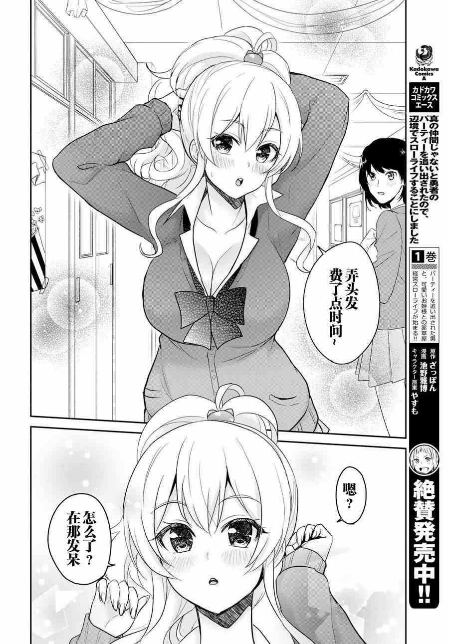 第72话