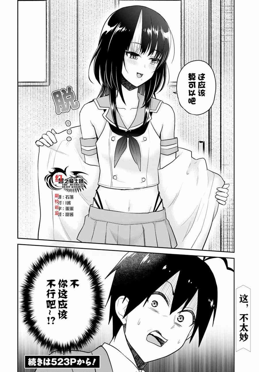 第72话