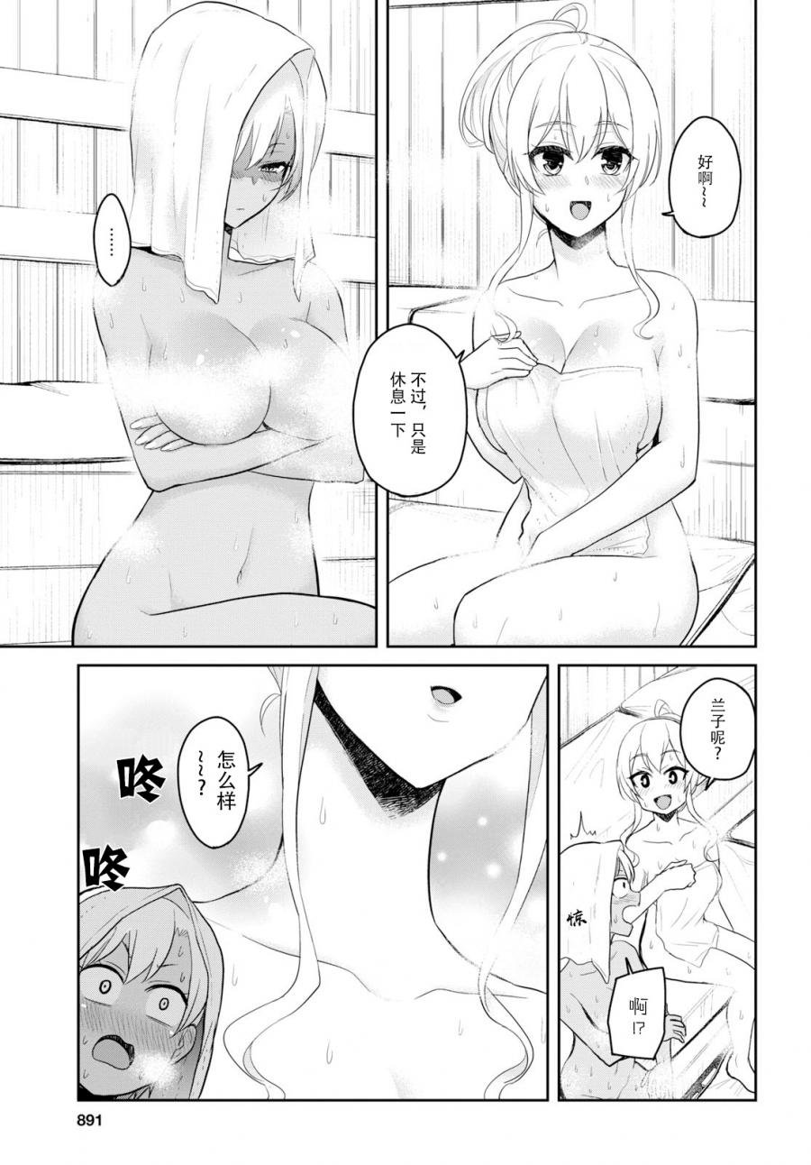 第77话