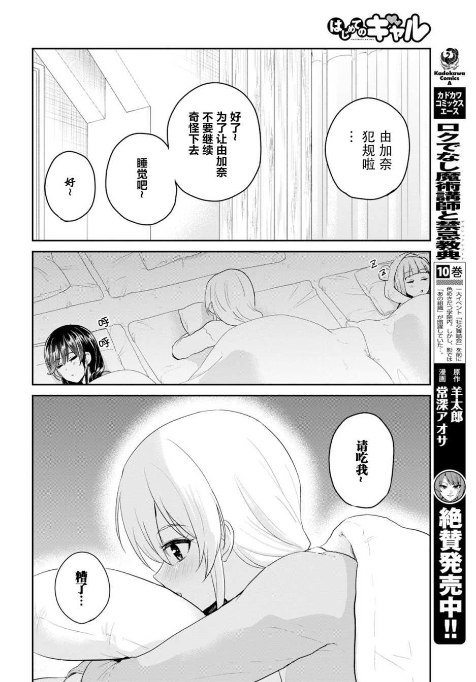 第78话