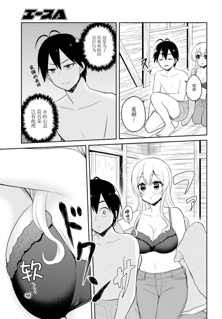 第80话