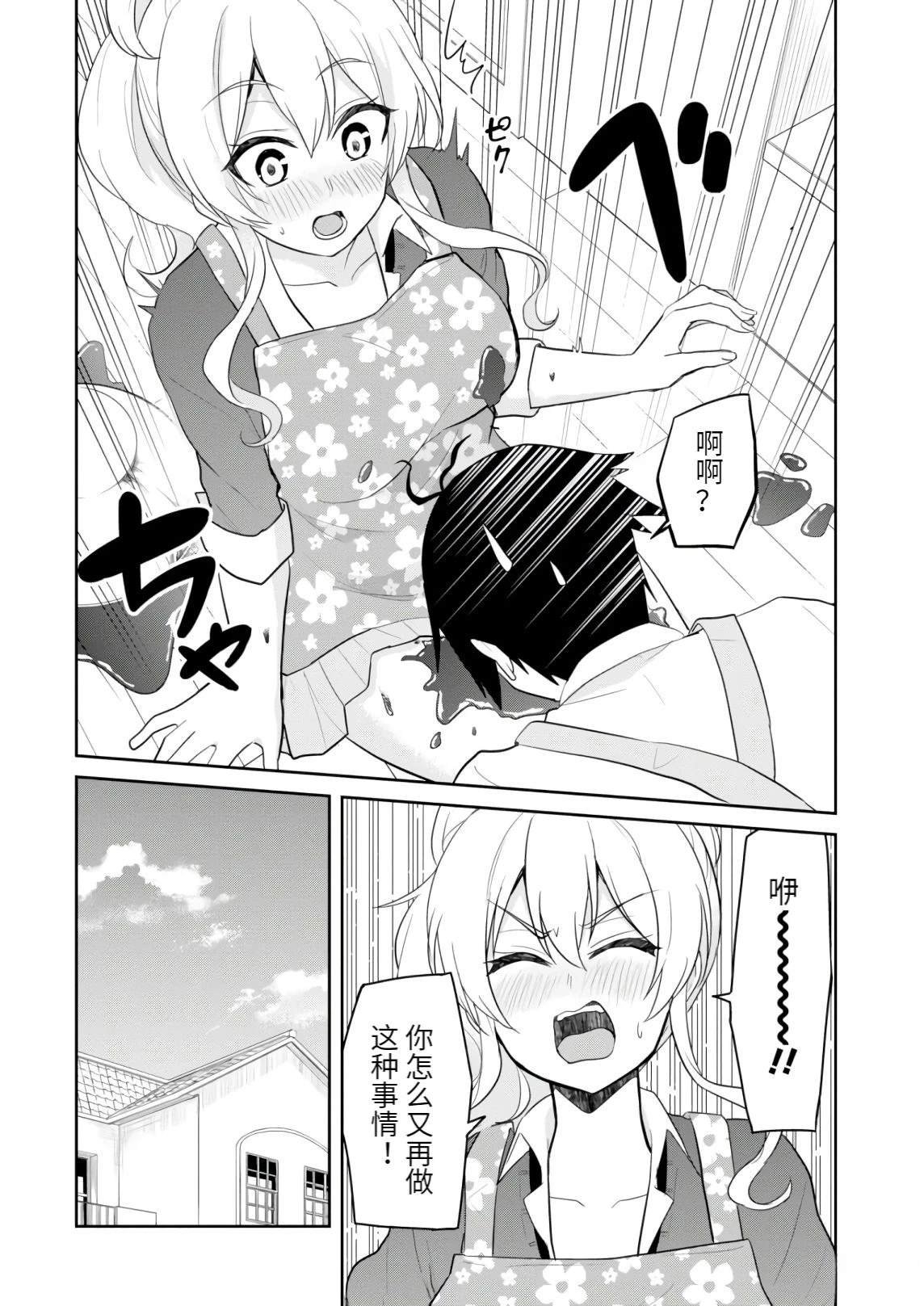 第84话