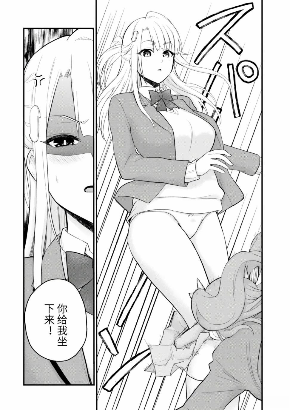 第85话