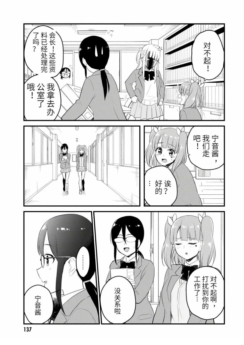 第85话